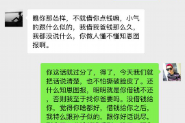 澄迈澄迈的要账公司在催收过程中的策略和技巧有哪些？