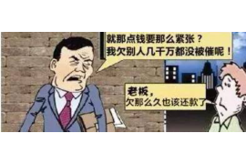 澄迈专业要账公司如何查找老赖？